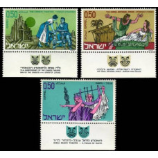 1971 Israel 495-497 Art of the Theatre 1.20 €