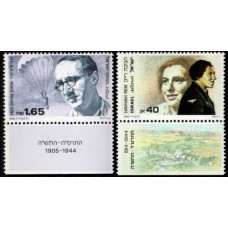 1988 Israel Mi.1103-1104 Haviva Reik / Enzo Hayyim Sereni 5.00 €