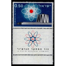 1960 Israel Mi.216 Atomic Reactor 1.00 €