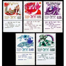 1969 Israel Mi.449-453 Joyous Festivals 5730 1.10 €