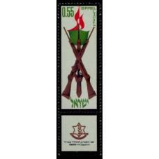 1968 Israel Mi.419 Memorial Day for the Fallen of Israel's Defence Army 1968' 0.50 €