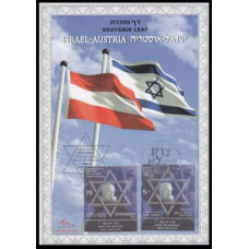 2010 Israel Maximum cards Simon Wiesenthal 1908-2005 Israel Austria