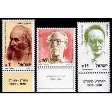 1984 Israel Mi.952-954 YIGAL ALLON; HALPERIN;URI ZVI GRINBERG 1,20 €