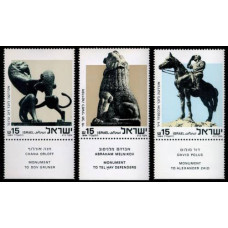 1984 Israel Mi.958-960 Monument to Dov Gruner/Tel Hay Defenders/Alexander 1,50 €