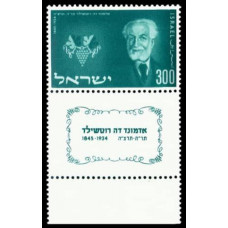 1954 Israel Mi.104 Edmond de Rothschild, 5605-5695 (1845-1934) 1,20 €