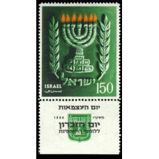 1955 Israel Mi.107 Memorial Day for the Fighters for independence 0,50 €