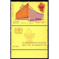 1958 Israel Mi.165 Tenth Anniversary Exhibition 0,40 €