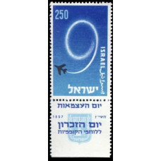 1957 Israel Mi.143 Memorial Day for the Fighters for independence 0,40 €