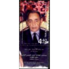 2000 Israel Michel 1566 H.M. King Hassan II of Morroco 2.50 €