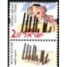 2000 Israel Michel 1572 DEFINITIVES Buildings & Historic Sites 1.40 €