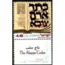 2000 Israel Michel 1579 The Aleppo Codex 2.60 €