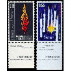 1962 Israel Mi.256-257 Holocaust and Heroism 1,60 €