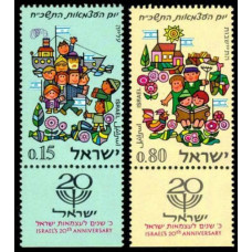 1968 Israel Mi.420-421 Independence Day 1968 - Immigration 0,60 €