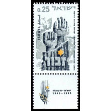 1965 Israel Mi.341 Liberation of concentration camps 0,60 €