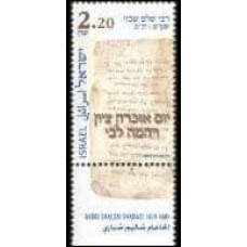 1999 Israel Michel 1499 Rabbi Shalem Shabazi 1.20 €