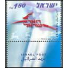 2006 Israel Michel 1852 Israel Post 0.70 €