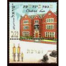 2006 Israel Michel 1853 Chabad 1.10 €