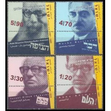 2002 Israel Michel 1706-1709 Political Journalists 8.00 €