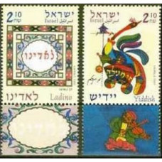 2002 Israel Michel 1673-1674 Moshe Bernstien,Ben Tsion Benny Nahmias 2.80 €