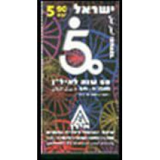 2002 Israel Michel 1682 ILAN 50 years 3.50 €