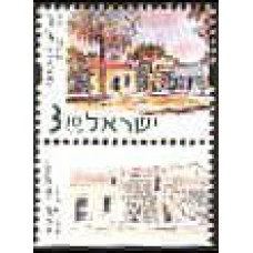 2002 Israel Michel 1689 HISTORICAL SITES - additional value 1.50 €