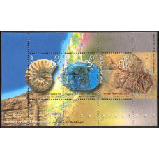 2002 Israel Michel 1690-92/B66 Geology of the Land of Israel 5.50 €