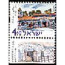 2002 Israel Michel 1693 HISTORICAL SITES - additional value 2.50 €