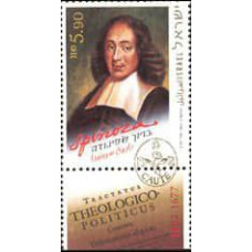 2002 Israel Michel 1701 Spinoza 3.40 €