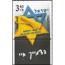 2003 Israel Michel 1724 Holocaust and Revival 1.10 €