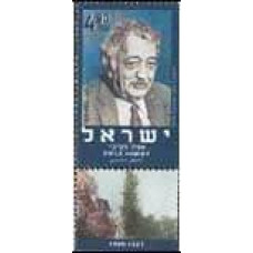 2003 Israel Michel 1760 Emile Habiby 2.50 €