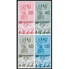 2003 Israel Michel 1712-1715 The Menorah 1.20 €