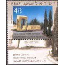 2003 Israel Michel 1720 Monument for the victims of hostile acts 2.40 €