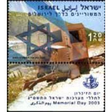 2003 Israel Michel 1722 Memorial Day 2003 0.60 €