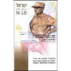 2003 Israel Michel 1727 Ya'akov Dori 1.10 €