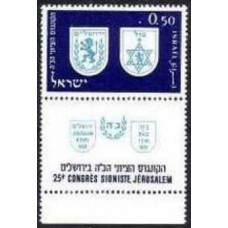1960 Israel Michel 222 The 25th Zionist Congress 1.50 €