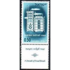 1961 Israel Michel 241 Ten years Development Bonds 0.70 €