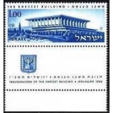 1966 Israel Michel 365 The Knesset Building 0.90 €