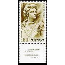 1968 Israel Michel 417 To the memory of the Ghetto fighters 0.50 €