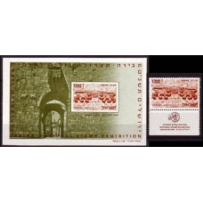 1968 Israel Mi.431+B6 ''Tabira-National Stamp Exhibition Jerusalem 1968'' 3.50 €