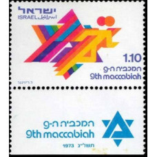 1973 Israel Mi.592 ''9th Maccabiah'' 0.50 €