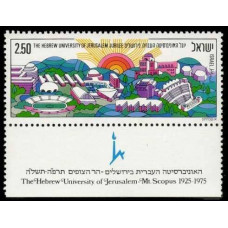 1975 Israel Mi.632 ''The Hebrew University of Jerusalem Jubilee'' 0.50 €