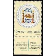 1977 Israel Michel 699 Embroidered Sabbath cloth 0.50 €