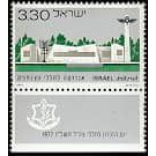 1977 Israel Michel 700 Memorial to the Fallen Paratroopers 0.70 €