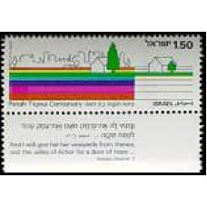 1977 Israel Michel 707 Petah Tiqwa Centenary 0.40 €