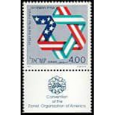 1977 Israel Michel 708 Convention of the Zionist Organization of the U.S.A. 0.70 €