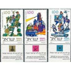 1977 Israel Michel 710-712 Police forces - the various arms 0.90 €