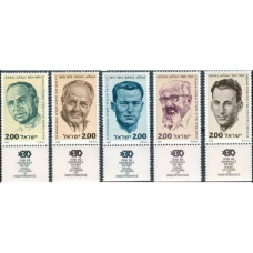 1978 Israel Michel 751-755 Portraits of five prominent figures in Israel's modern history 1.70 €