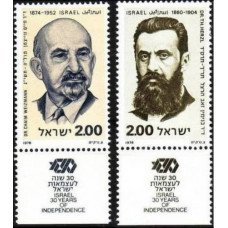 1978 Israel Michel 761-762 Portraits of five prominent figures in Israel's modern history 1.50 €