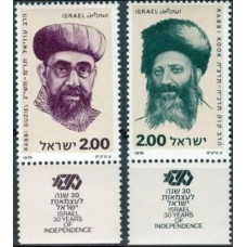 1978 Israel Michel 766-767 Portraits of five prominent figures in Israel's modern history 0.80 €
