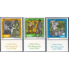 1978 Israel Michel 768-770 The Patriarchs of the Bible 1.20 €